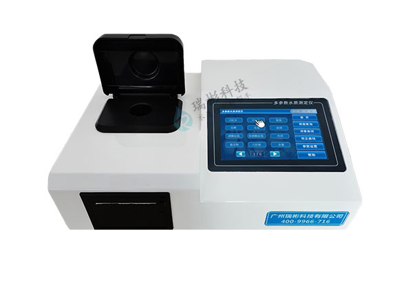 RB-137H型多參數(shù)水質分析儀水質分析儀COD測定儀氨氮檢測儀總磷測定儀總氮分析儀